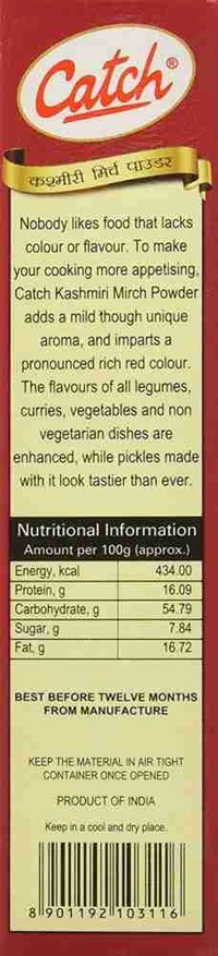 Catch Kashmiri Mirch 100 g