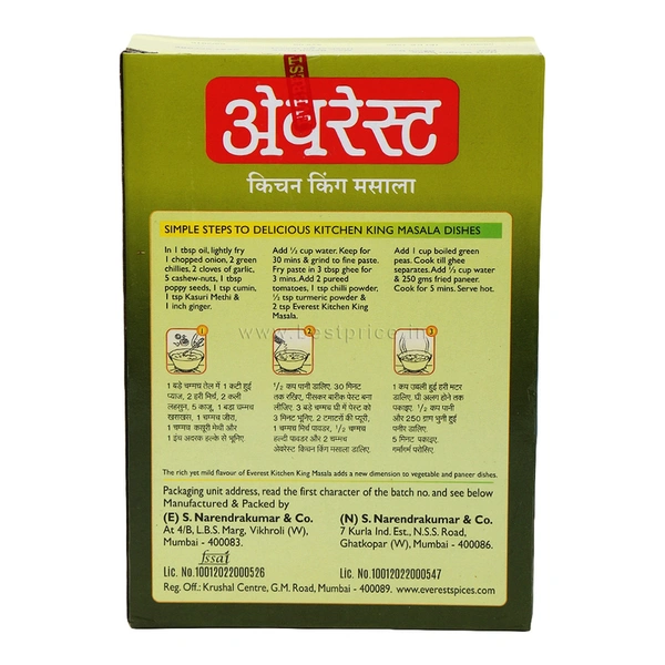 Everest Kitchen King Masala 500 g