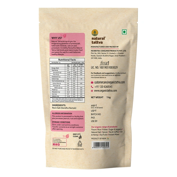 Organic Tattva Natural Tattva Himalayan Rock Salt 1 kg