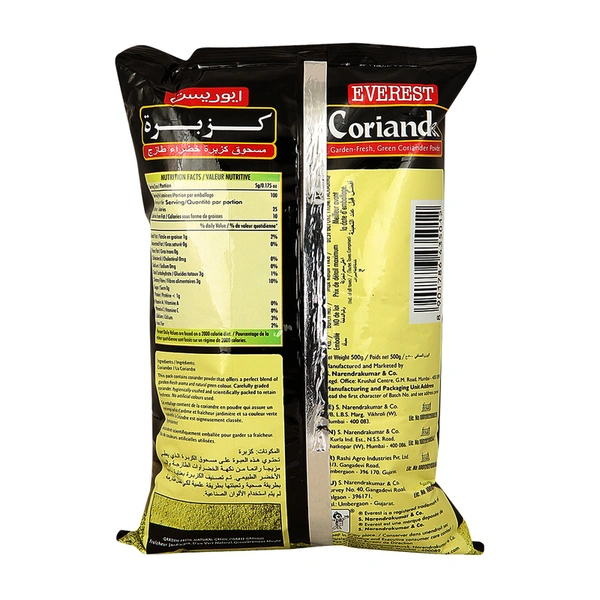 Everest Coriander Powder 500 g