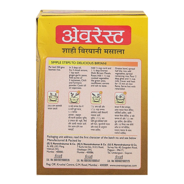 Everest Biryani Masala 50 g