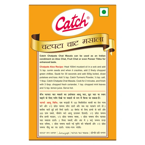 Catch Chat Masala 100 g