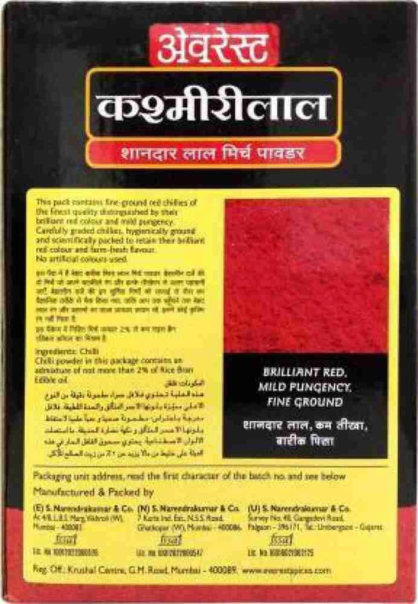 Everest Kashmirilal Chilli Powder 500 g