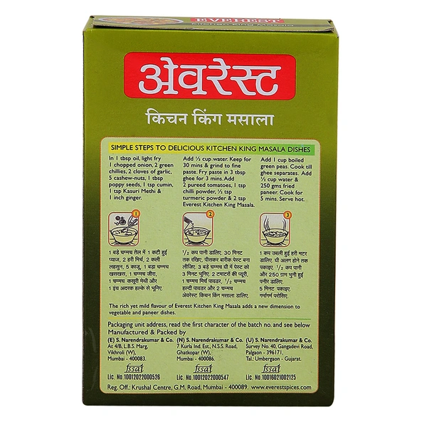 Everest Kitchen King Masala 100 g