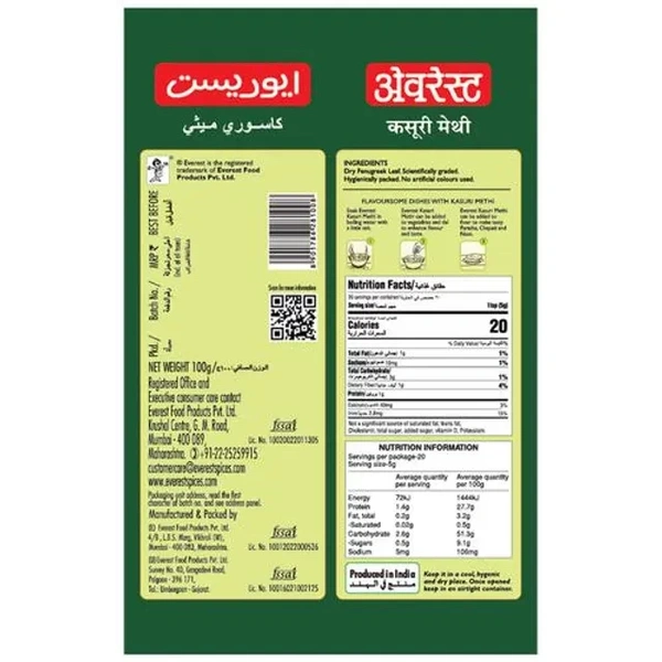 Everest Kasoori Methi 100 g