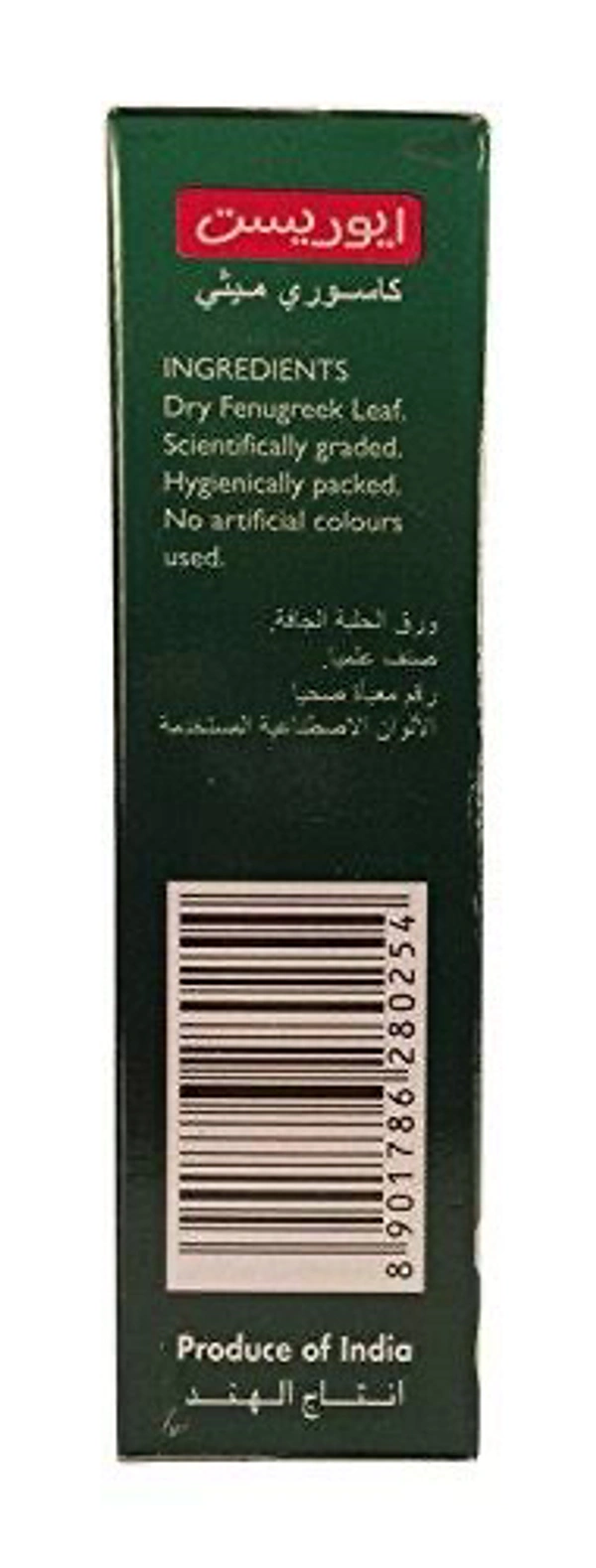 Everest Kasoori Methi 100 g