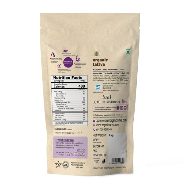 Organic Tattva Brown Sugar 1 kg