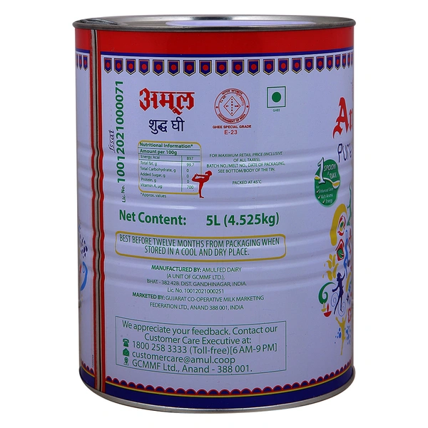 Amul Ghee Tin, 5 L