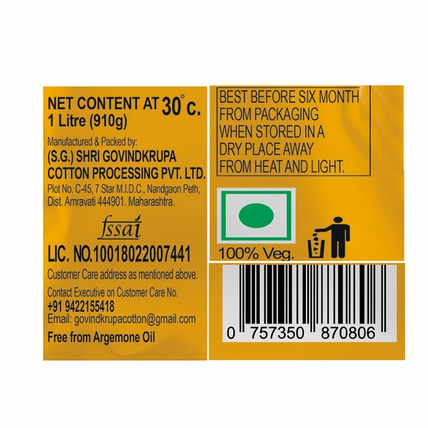 24 Carat Sunflower Oil Pouch 1 L