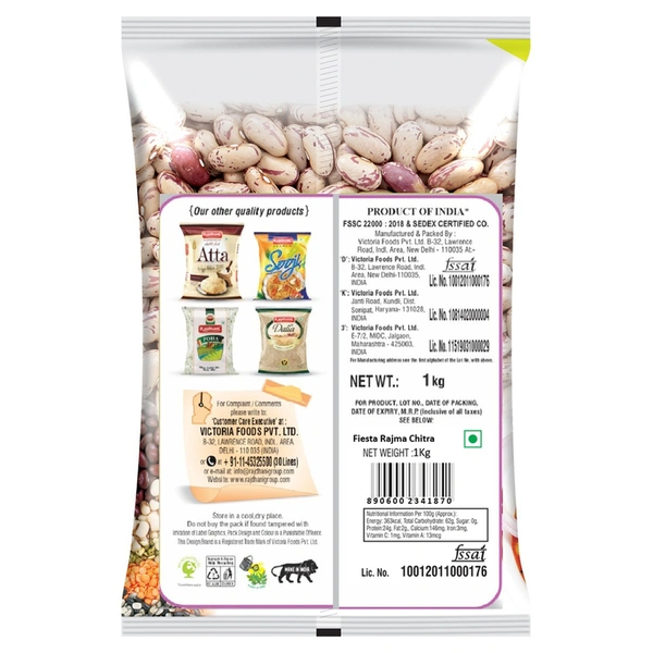 Fiesta Rajma Chitra 1 kg