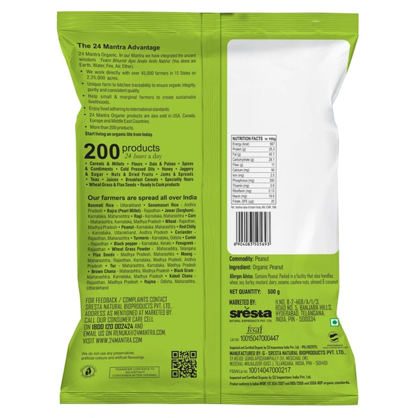 24 Mantra Organic Peanut 500 g