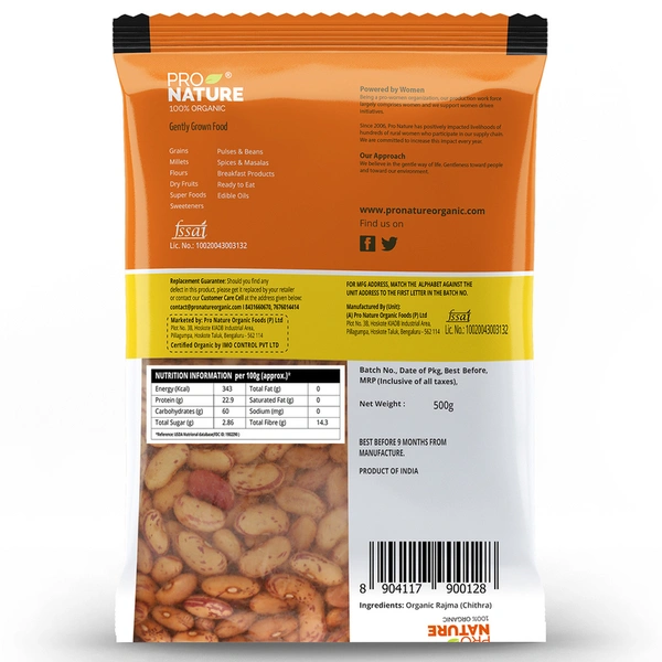 Pro Nature Rajma Chitra 500 g