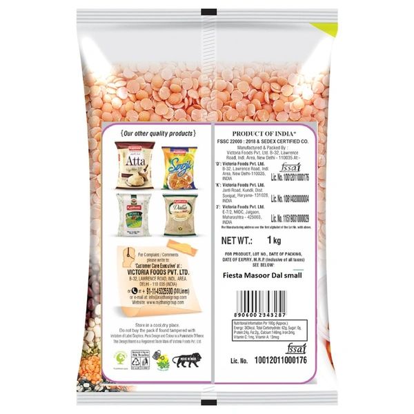 Fiesta Masoor Dal Small 1 kg