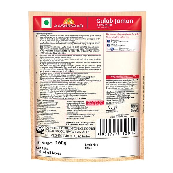 Aashirvaad Gulab Jamun Mix 160 g