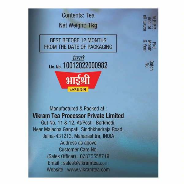 Vikram Kadak Dust Tea 1 kg