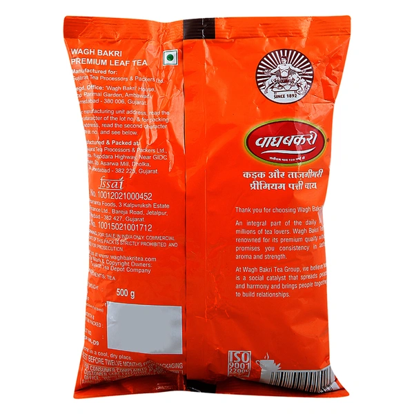 Wagh Bakri Premium Leaf Tea 500 g
