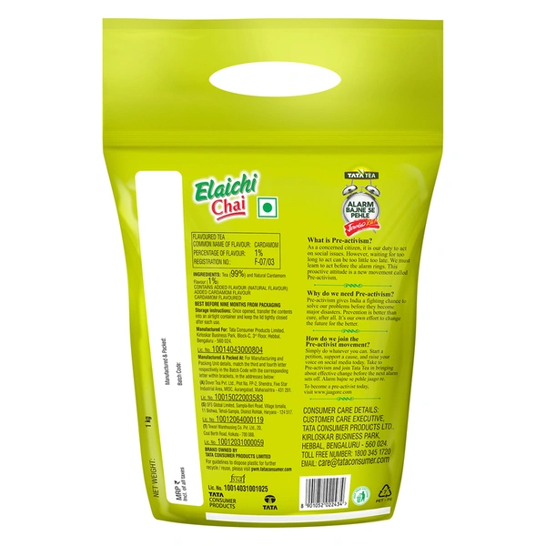 Tata Elaichi Tea 1 kg