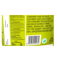 Tata Elaichi Tea 1 kg