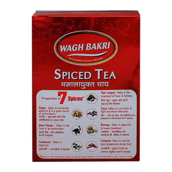 Wagh Bakri Spiced Tea 250 g