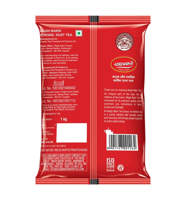 Wagh Bakri Strong Dust Tea 1 Kg