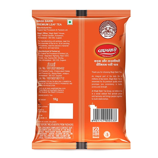 Wagh Bakri Strong & Refresh Tea 1 kg