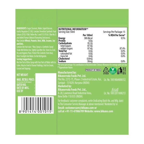 Bikano Khus Synthetic Popy Seeds Syrup 1 Kg