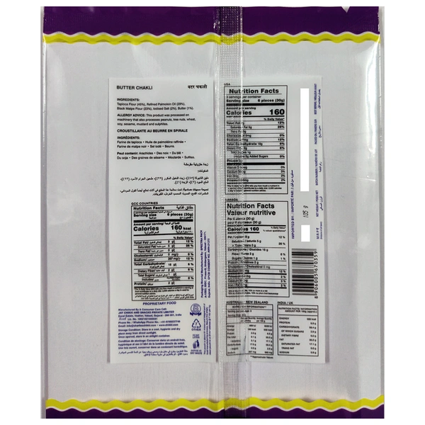 Charliee Butter Chakli 105 g