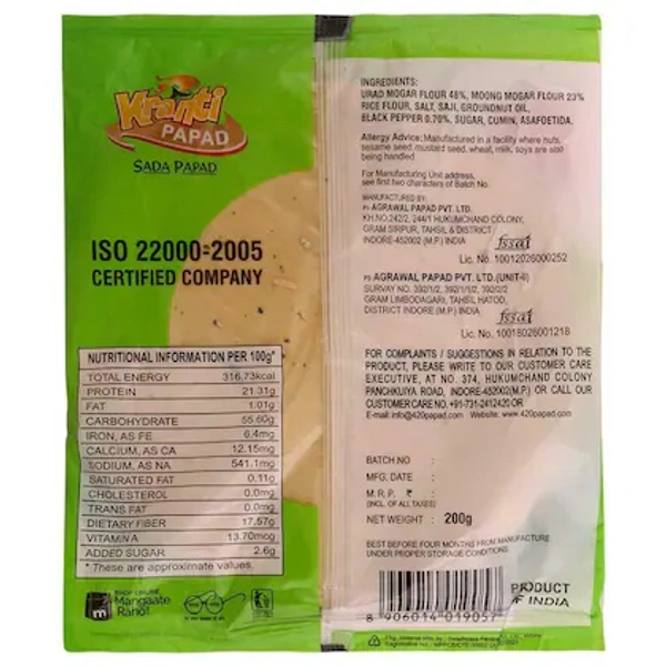 Kranti Agarwal 420 Papad Moong Sada, 200 g