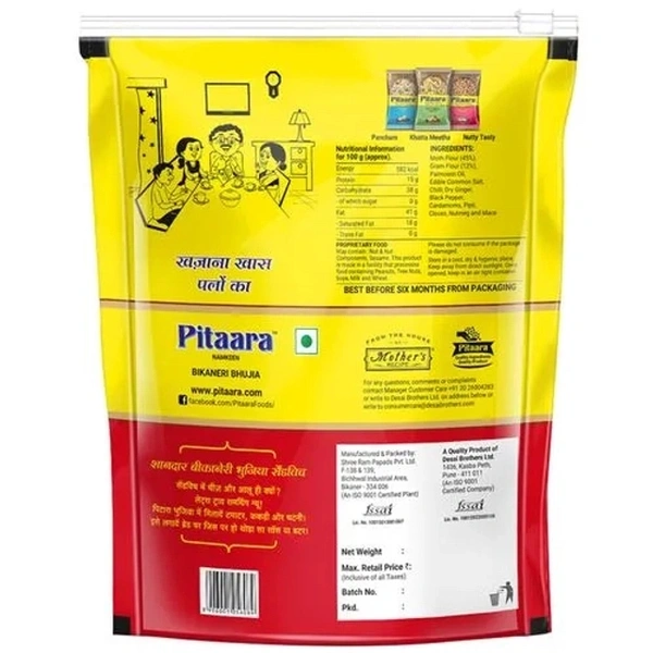 Pitaara Bikaneri Bhujia 900 g