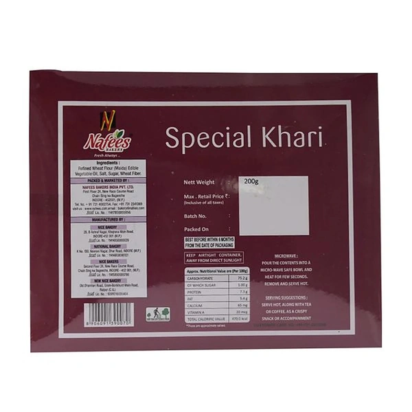 Nafees Bakers Special Khari 200 G