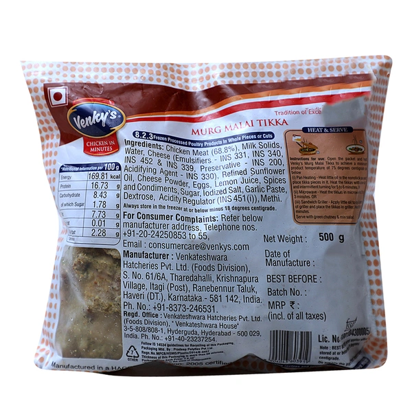 Venky's Chicken Murg Malai Tikka 500 g