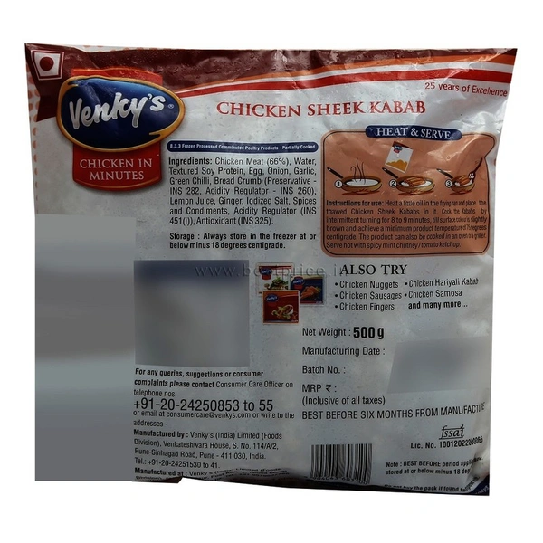 Venky's Chicken Seekh Kebab 500 g