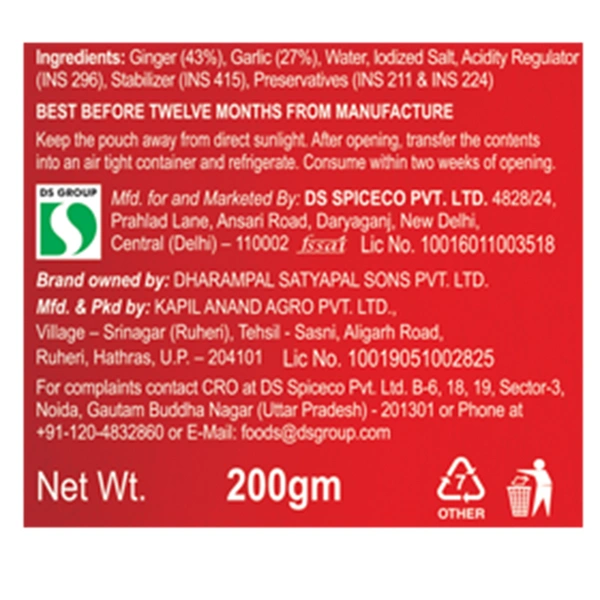 Catch Ginger Garlic Paste 200 G