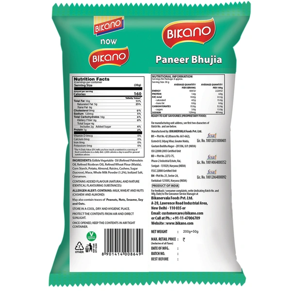 Bikano Paneer Bhujia 200 g + 50 g