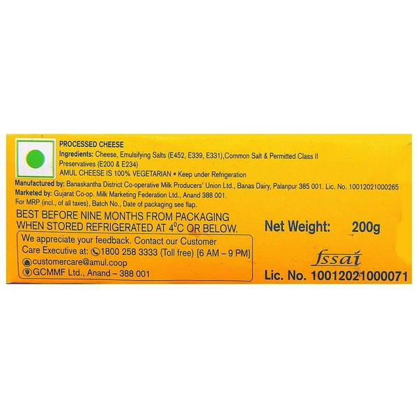 Amul Processed Cheese Block, 200 g