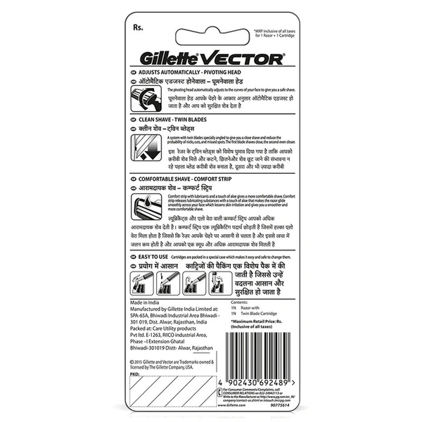 Gillette Vector Plus Razor 1 N