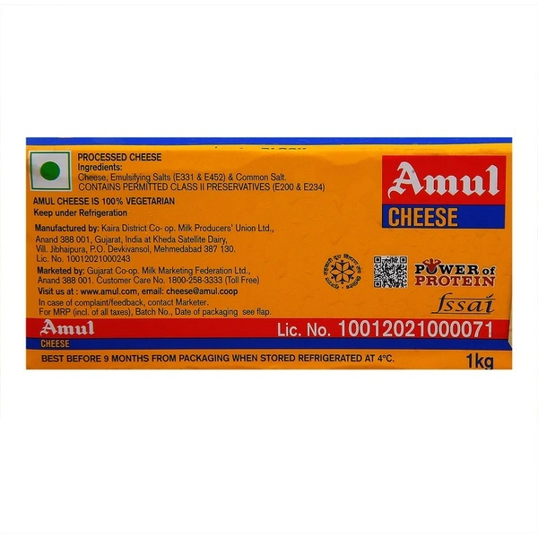 Amul Processed Cheese Block, 1 kg