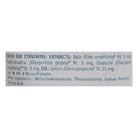 Himalaya Baby Cream 100 ml