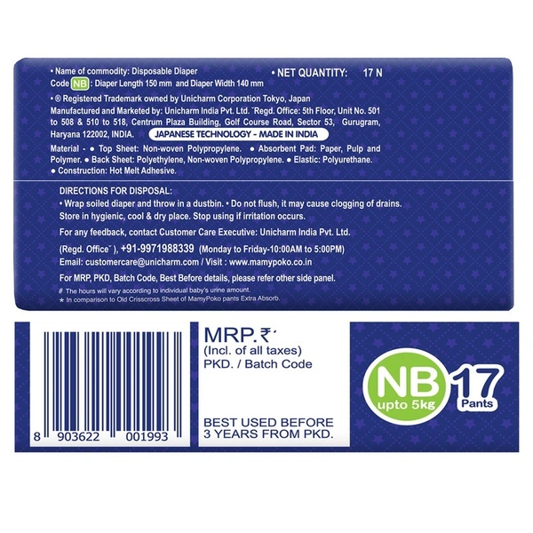 Mamypoko Extra Absorb New Born Diaper Pants 17 N