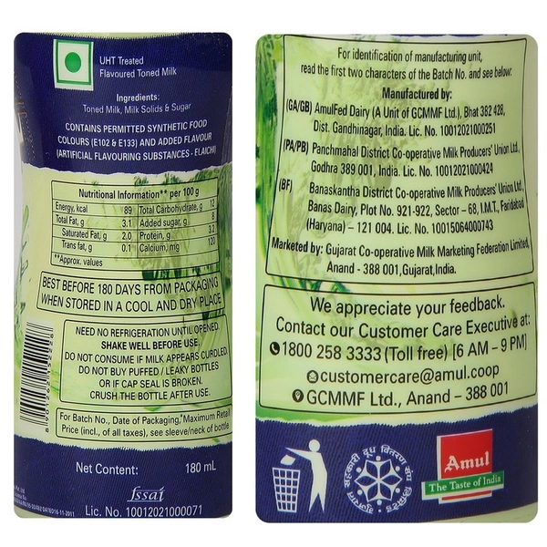 Amul Kool Elaichi Drink 180 ml
