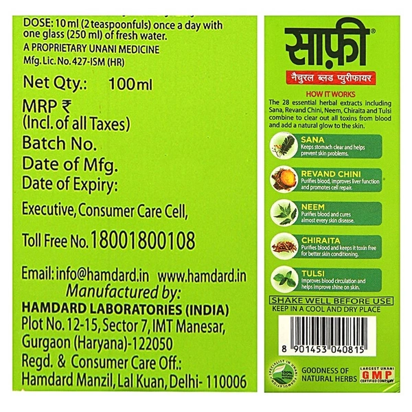 Hamdard Safi 100 ml