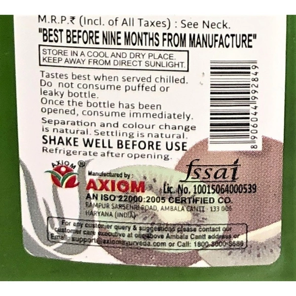 AloFrut Kiwi Aloevera Juice 300 ml
