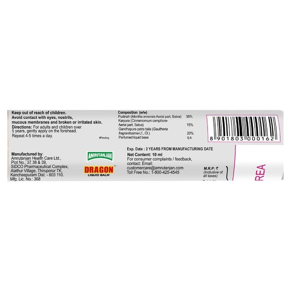 Amrutanjan Faster Relaxation Rollon 10 ml