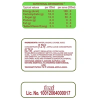 Paper Boat Swing Lush Lychee Juicier Drink, 600 ml