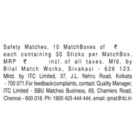 Aim Matchbox Special 10 N