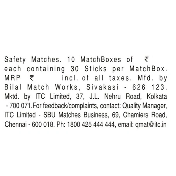 Aim Matchbox Special 10 N