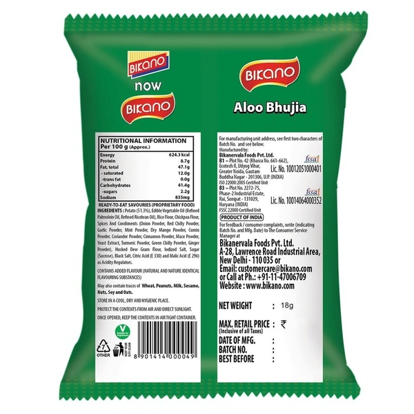 Bikano Aloo Bhujia 18 g