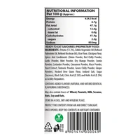 Bikano Aloo Bhujia 18 g