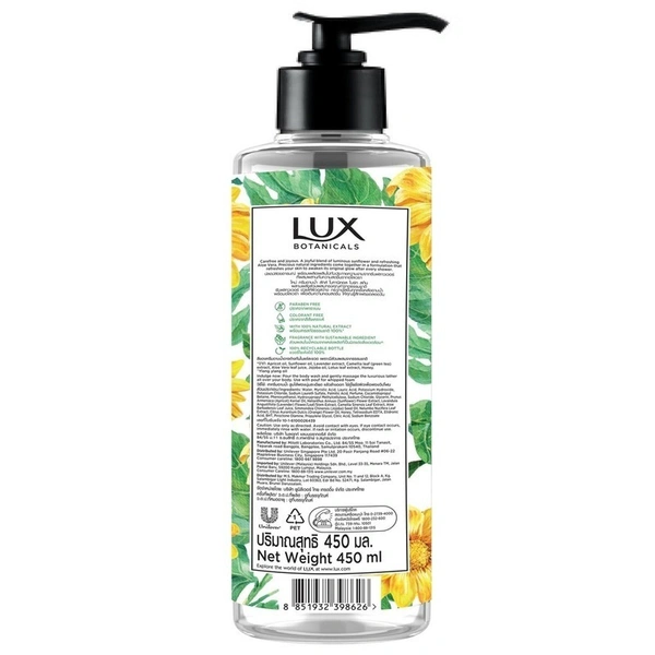 Lux Botanicals Sunflower & Aloevera 450 ml