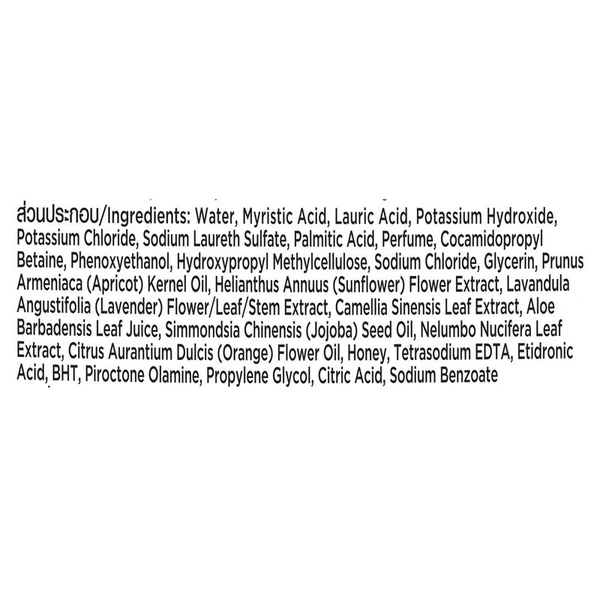 Lux Botanicals Sunflower & Aloevera 450 ml